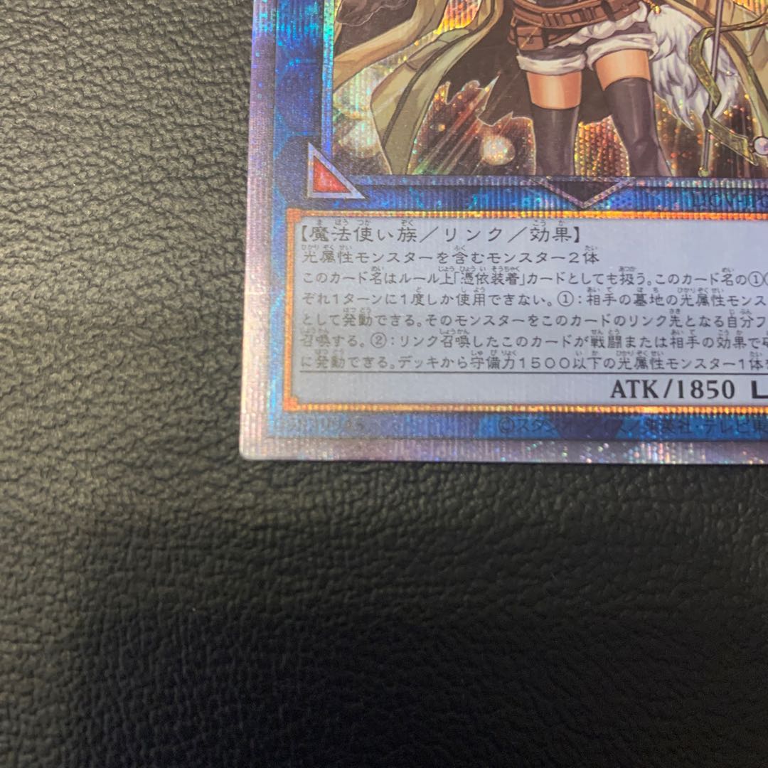 特別特別！照耀の光霊使いライナ プリズマティックシークレットレア