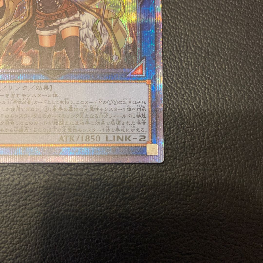 特別特別！照耀の光霊使いライナ プリズマティックシークレットレア