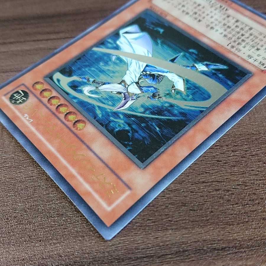 No.31 【美品】ミスティック・ソードマン LV6 レリーフ ［UL］ 遊戯王