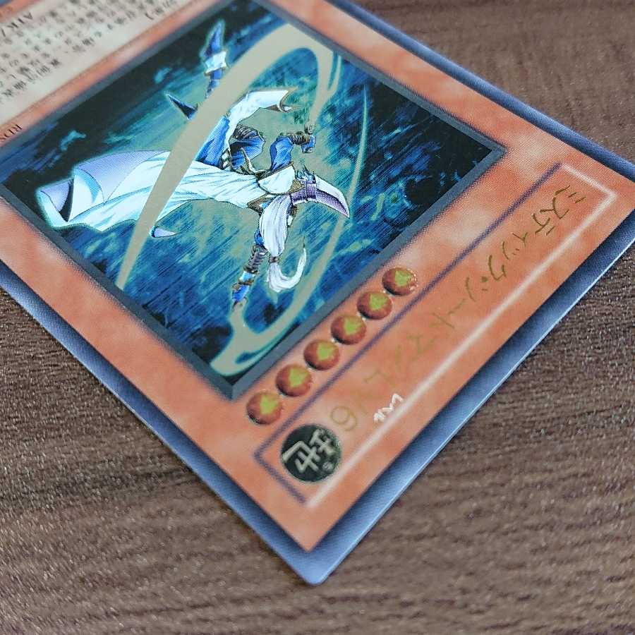 No.31 【美品】ミスティック・ソードマン LV6 レリーフ ［UL］ 遊戯王