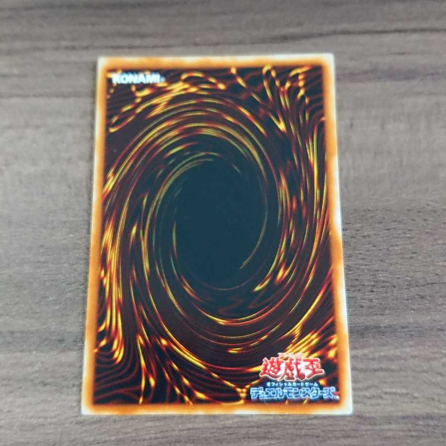 No.31 【美品】ミスティック・ソードマン LV6 レリーフ ［UL］ 遊戯王