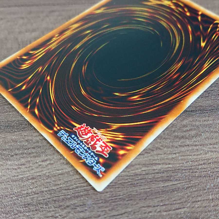 No.31 【美品】ミスティック・ソードマン LV6 レリーフ ［UL］ 遊戯王