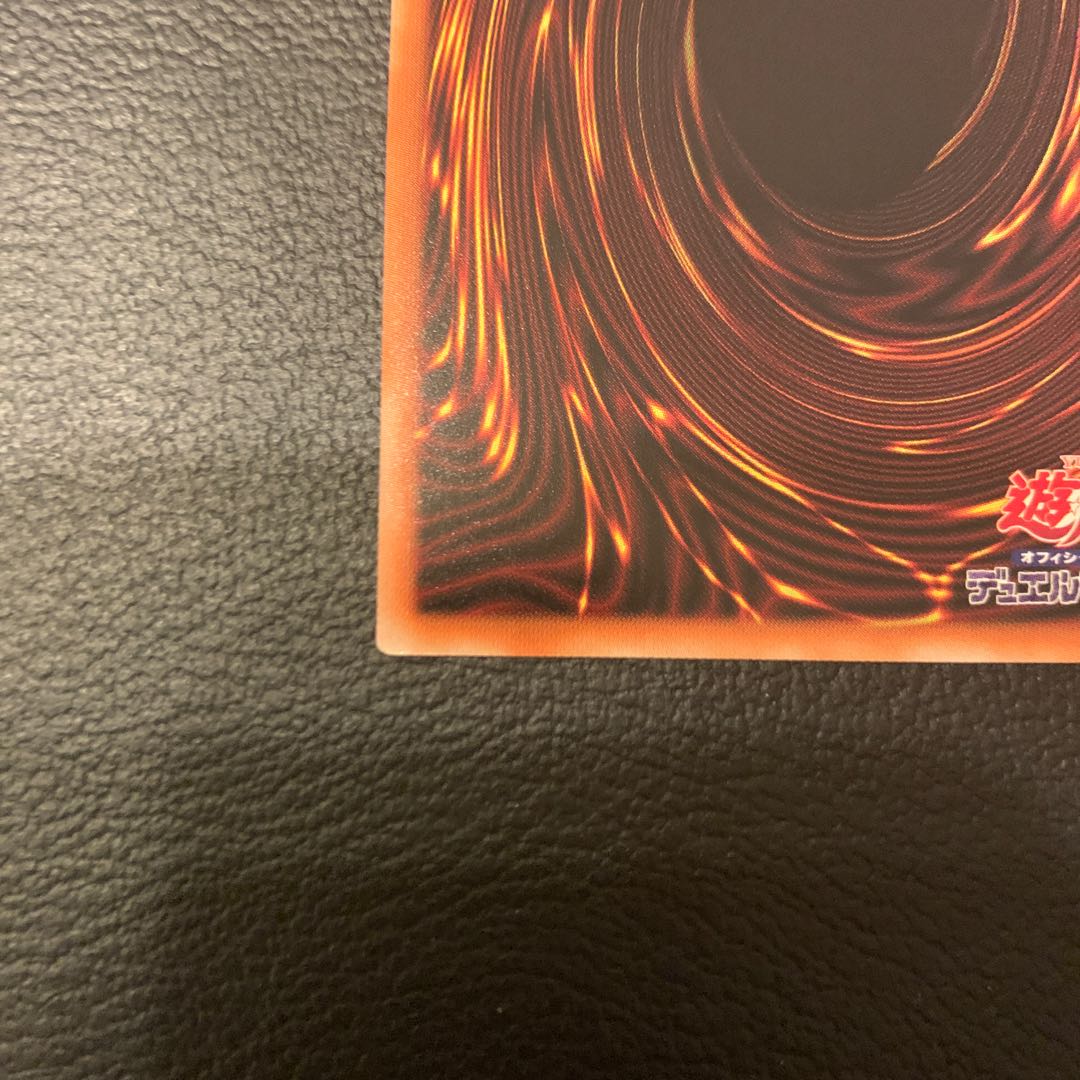 SALEオシリスの天空竜 プリズマティックシークレットレア