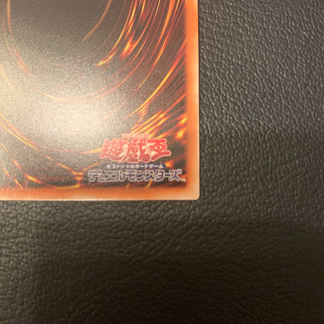 SALEオシリスの天空竜 プリズマティックシークレットレア