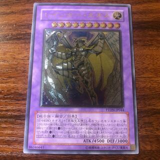 レインボー・ネオス