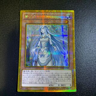 青き眼の乙女 ゴールドシークレットレア