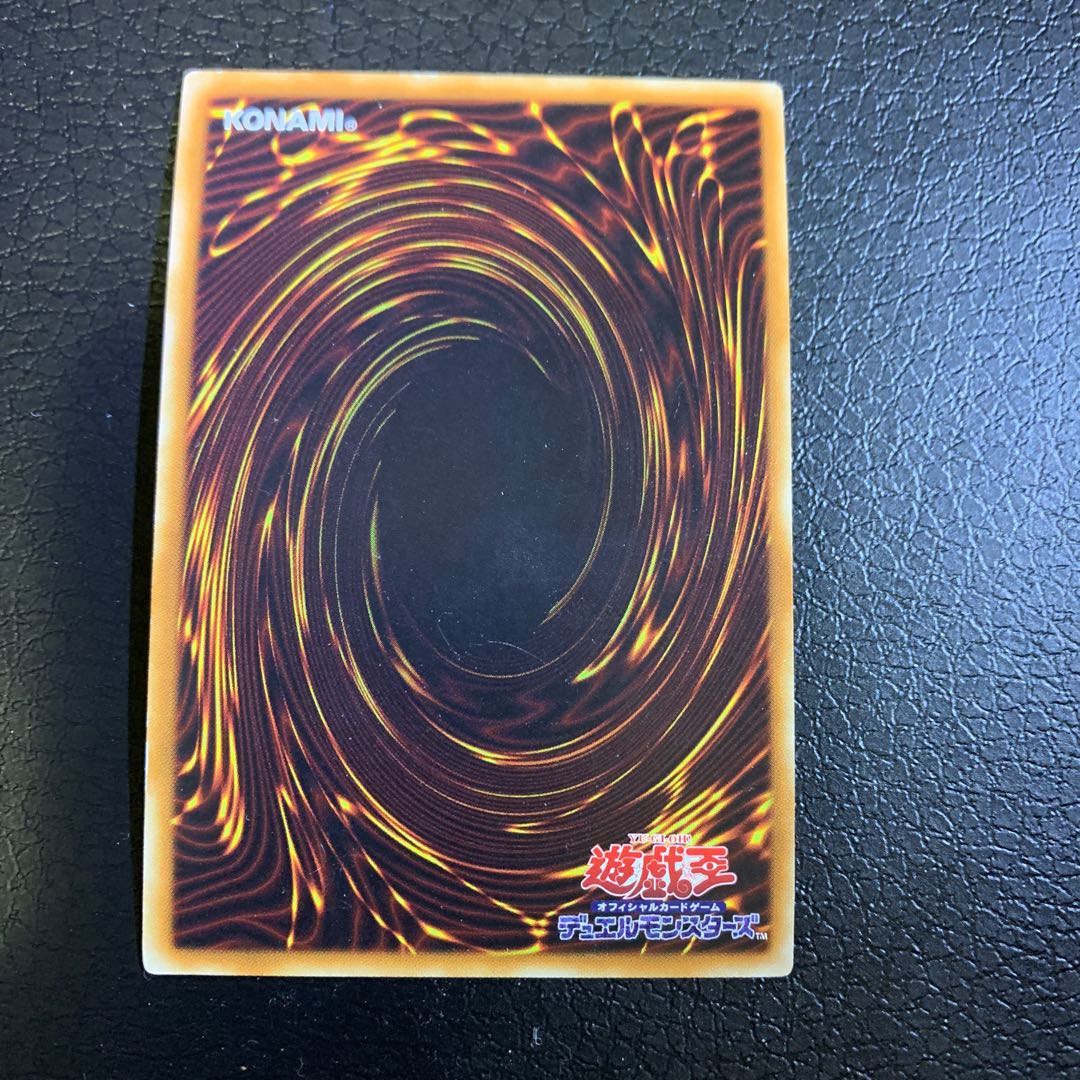 青き眼の乙女 ゴールドシークレットレア