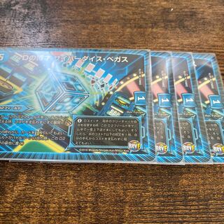 Dの博才 サイバーダイス・ベガス