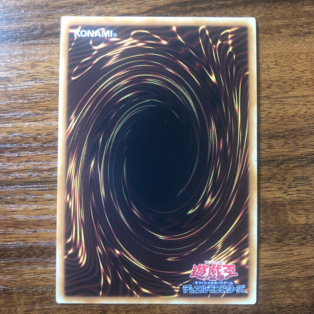 ダーク・レクイエム・エクシーズ・ドラゴン