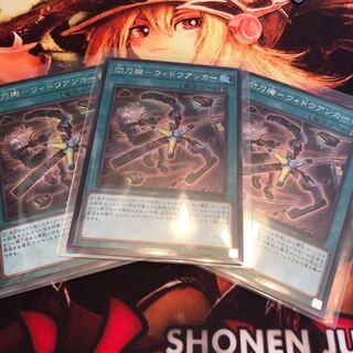 閃刀機-ウィドウアンカー シークレットレア