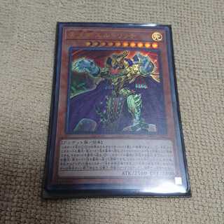 黄金卿エルドリッチセット