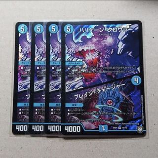 ハリケーンクロウラー