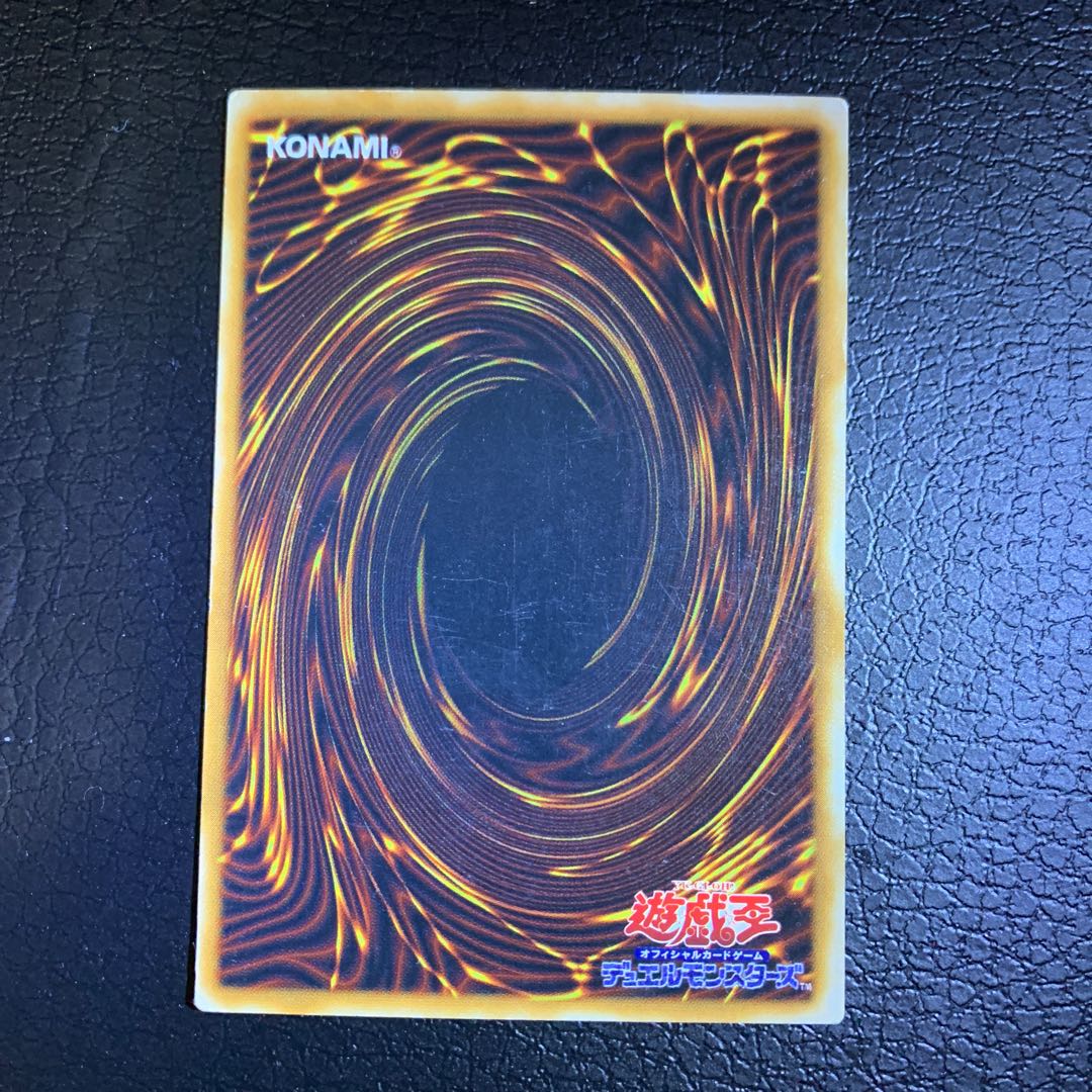 ブルーアイズ・トゥーン・ドラゴン