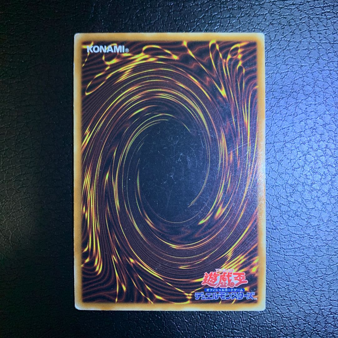 ガガガシールド スーパーレア