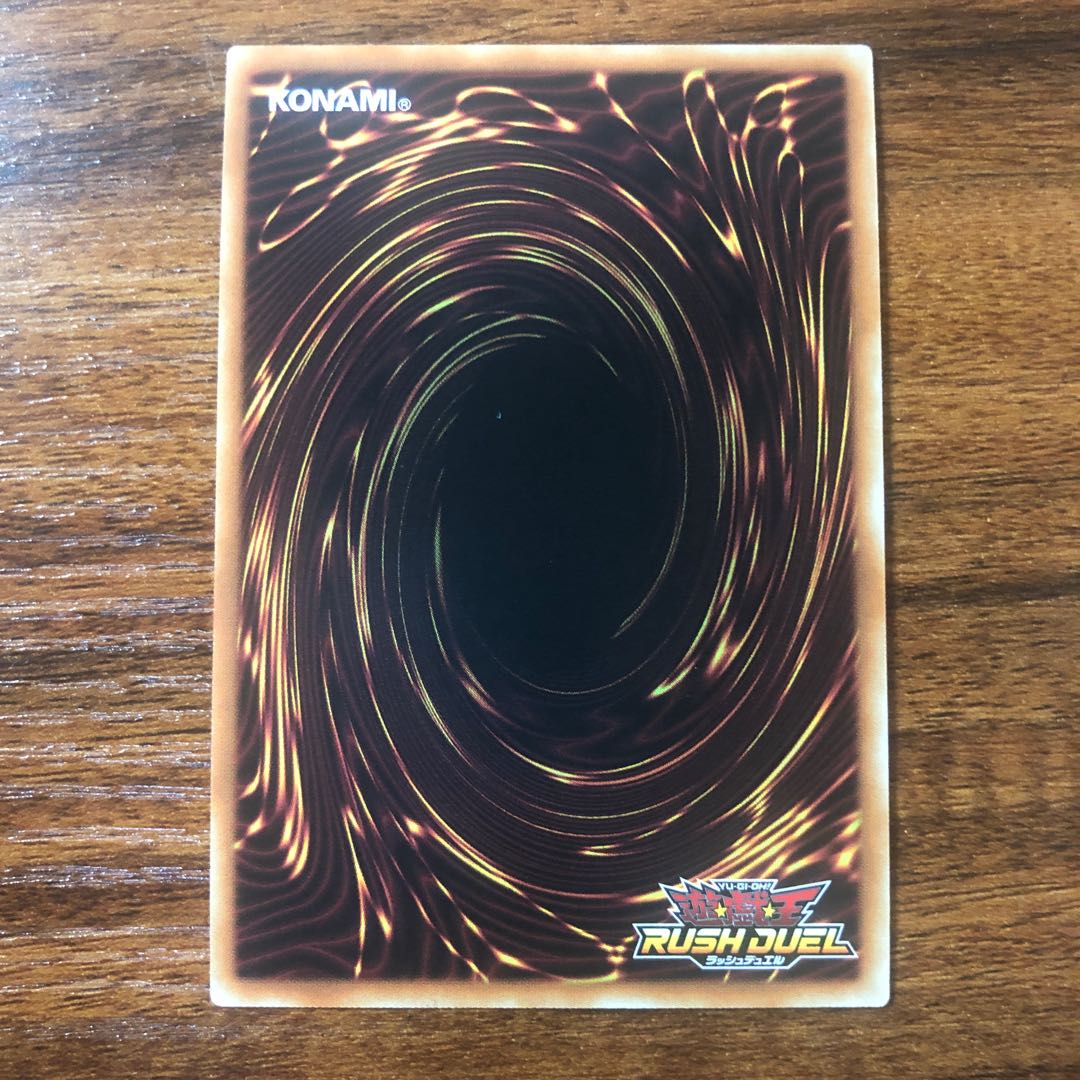 彩光のプリマギターナ