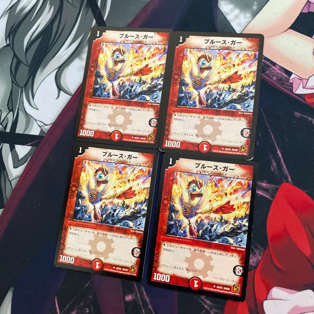 ブルース・ガー