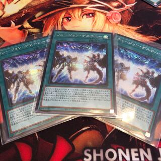 フュージョン・デステニー シークレットレア セット