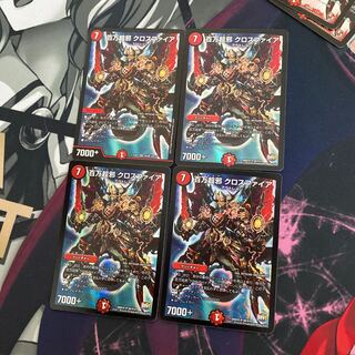 百万超邪 クロスファイア