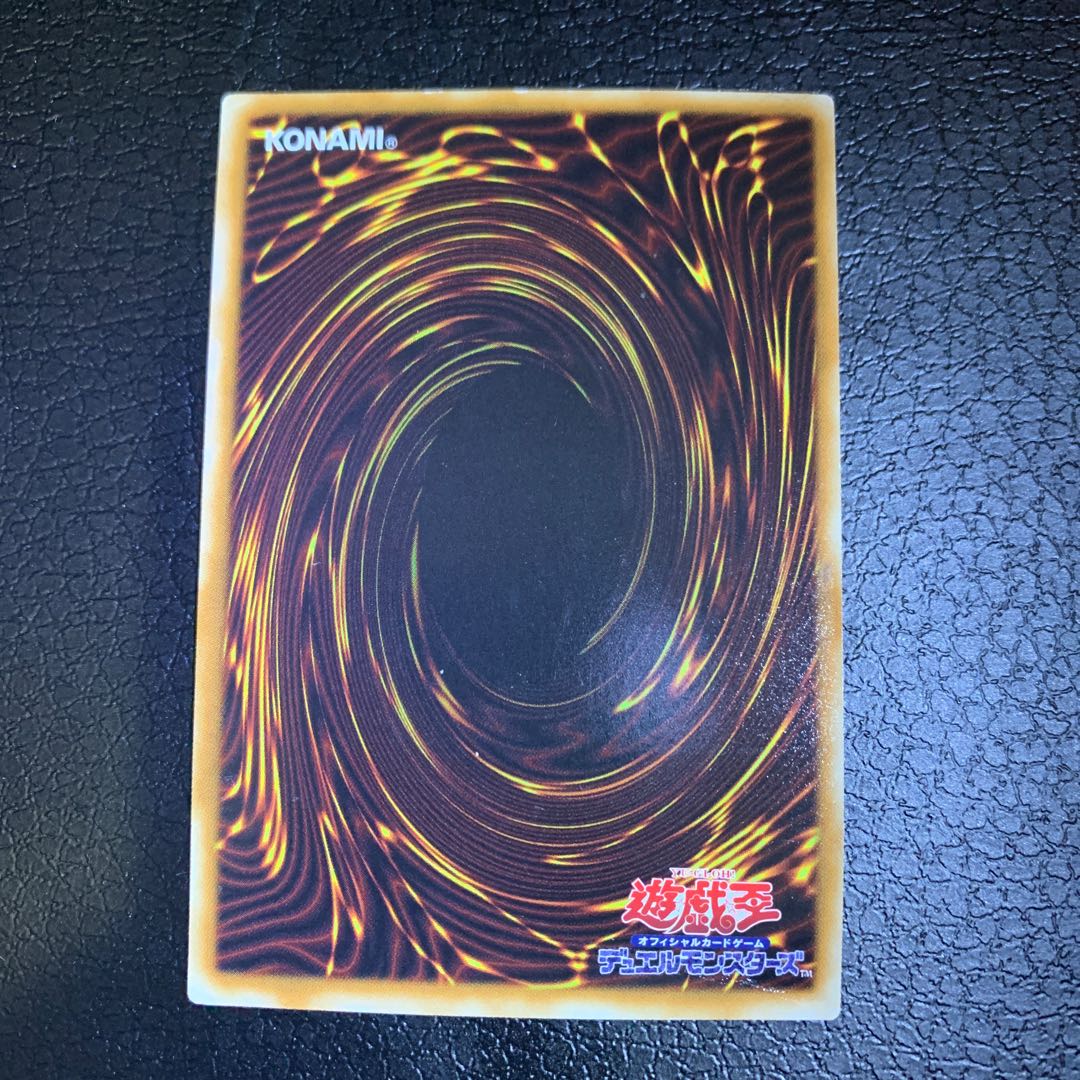 Ancient Fairy Dragon Ultimate Rare