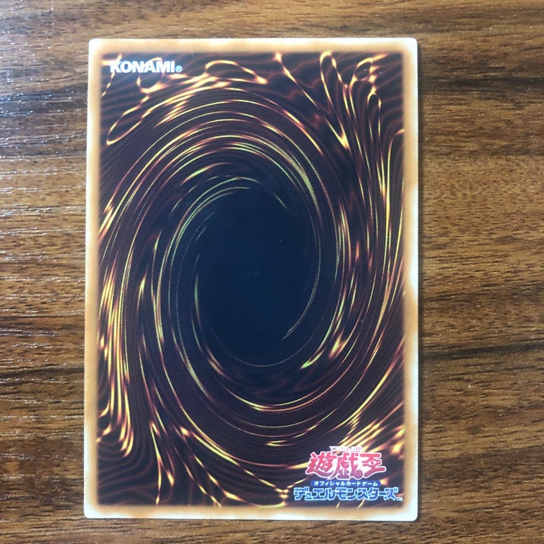 超魔導剣士-ブラック・パラディン