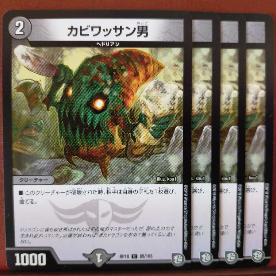 old4738 set discount Kabiwasan man