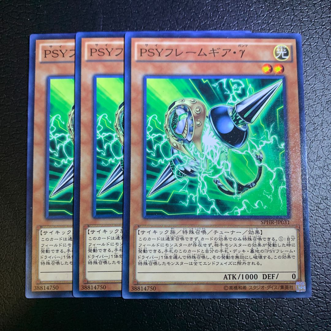 PSYフレームギア・γ ノーマル