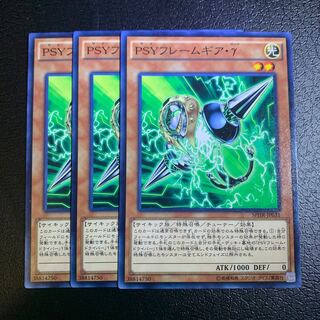 PSYフレームギア・γ ノーマル