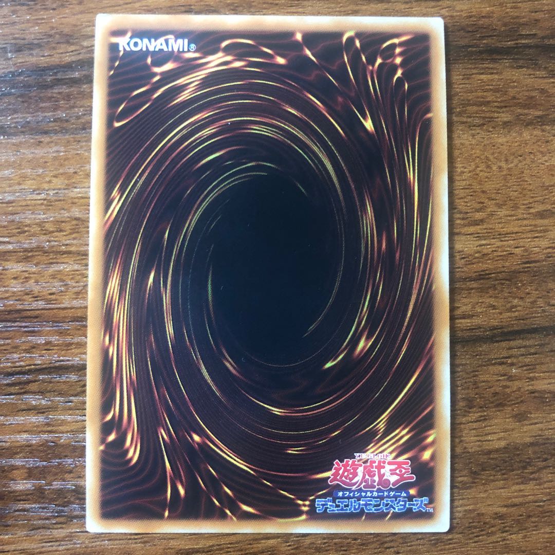 未界域のジャッカロープ