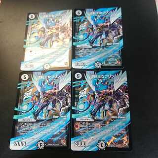 逆転王女プリン