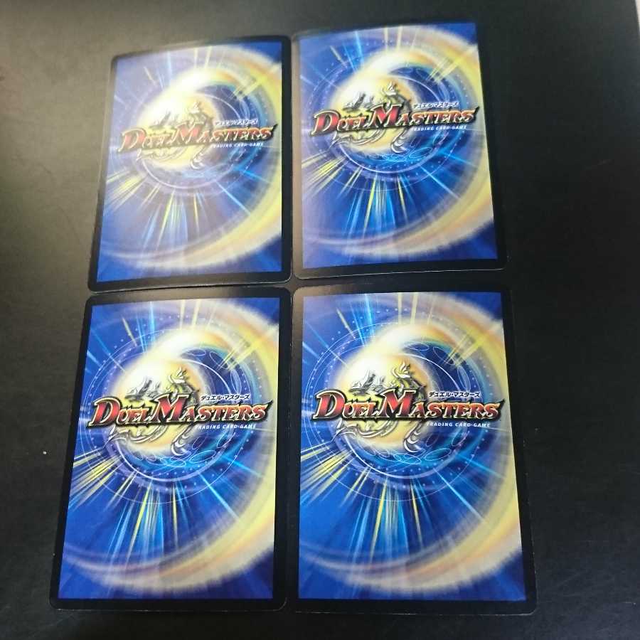 逆転王女プリン