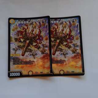 Saison-kanade Poohngi 2-piece set