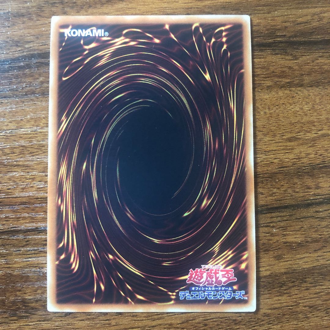 閃刀姫-ロゼ 1枚