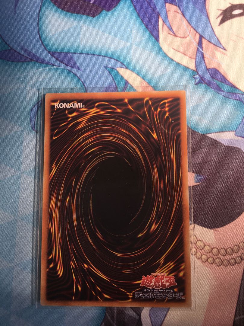 アルバスの落胤 【プリズマティックシークレットレア】