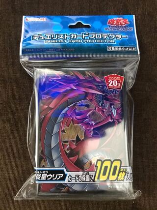 神炎皇ウリア スリーブ プロテクター