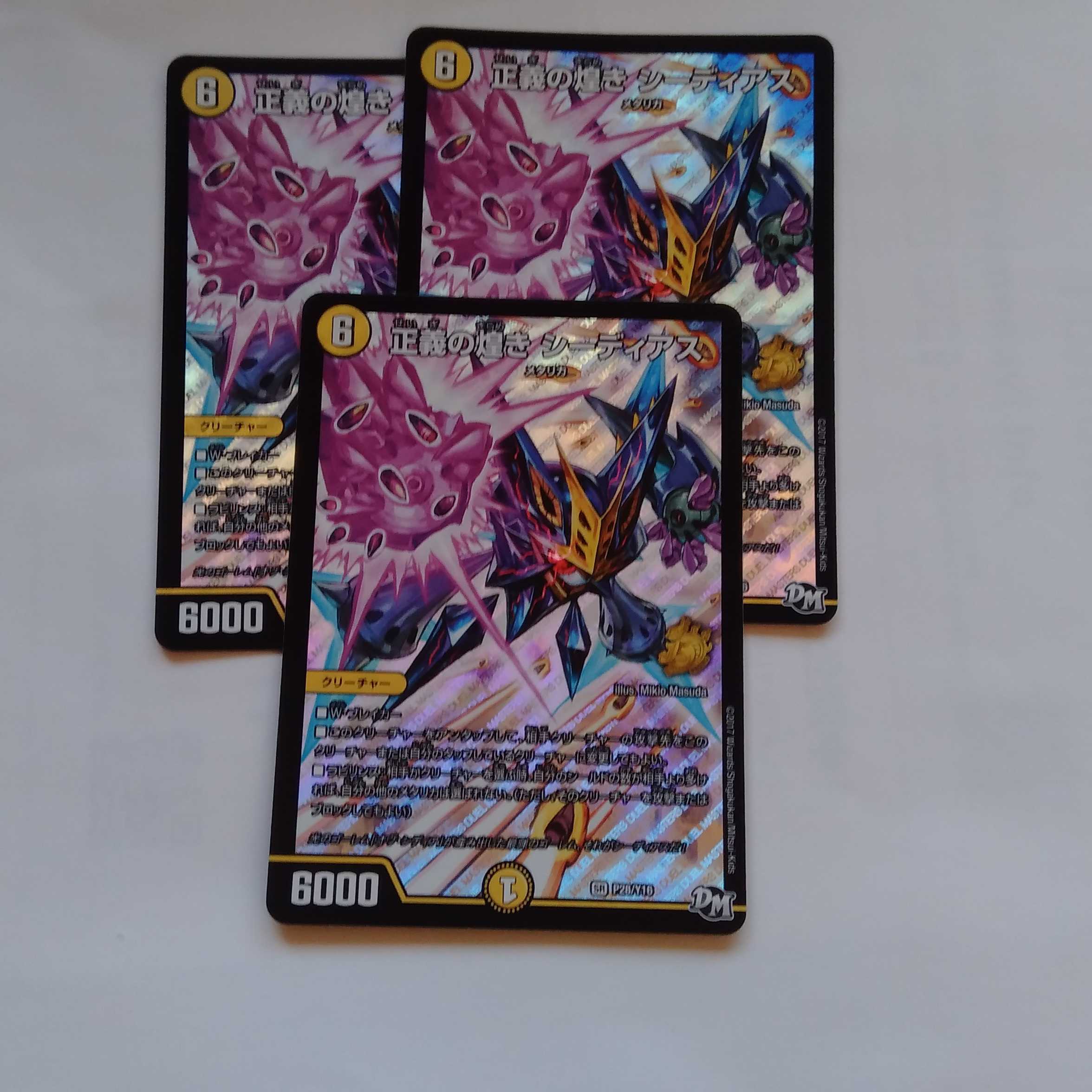 Glimmer of Justice Seedias, set of 3