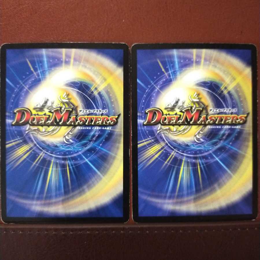 old4749セット割引　屑男