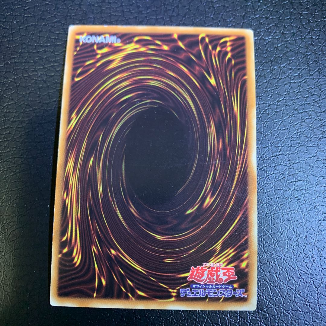 ラヴァルバル・イグニス ウルトラレア