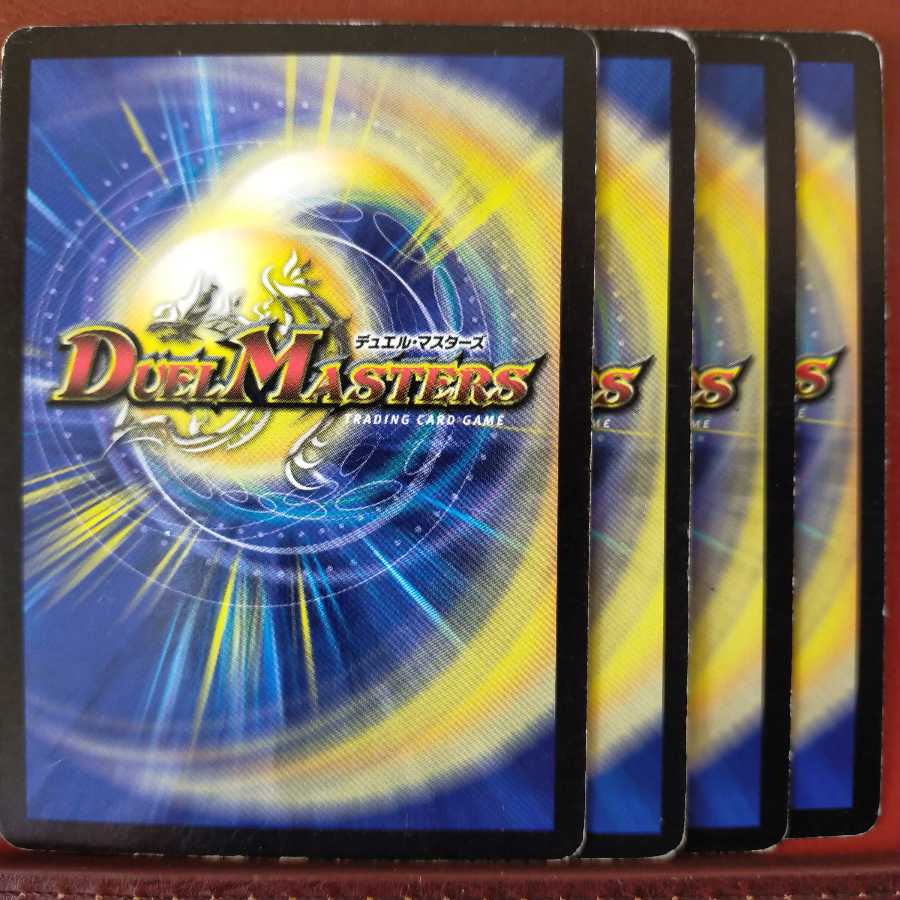 セット割引　屑男