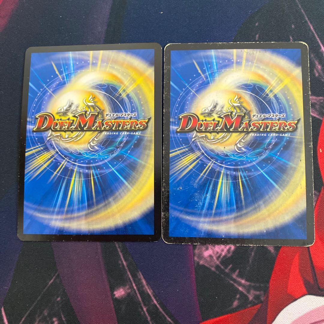 ボルシャック・ドギラゴン