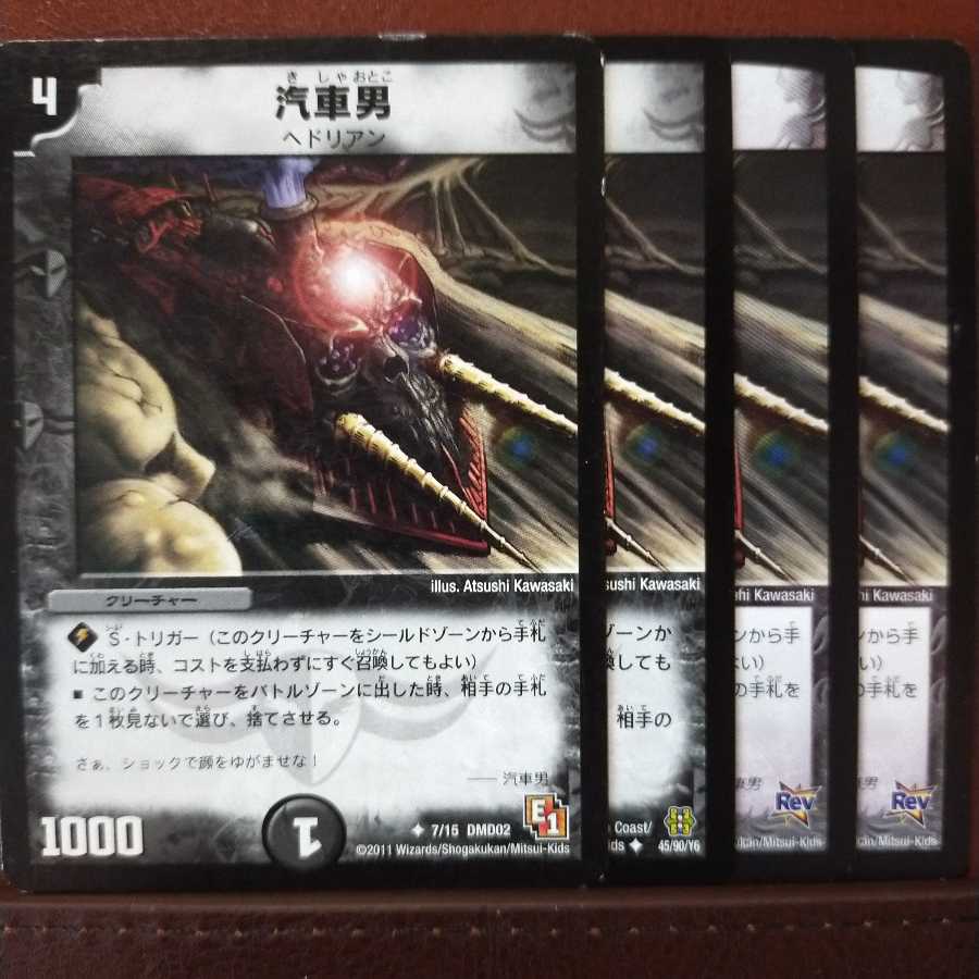 old4750 set discount Locomotiver