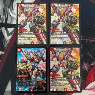 轟く侵略 レッドゾーン 熱き侵略 レッドゾーンZ