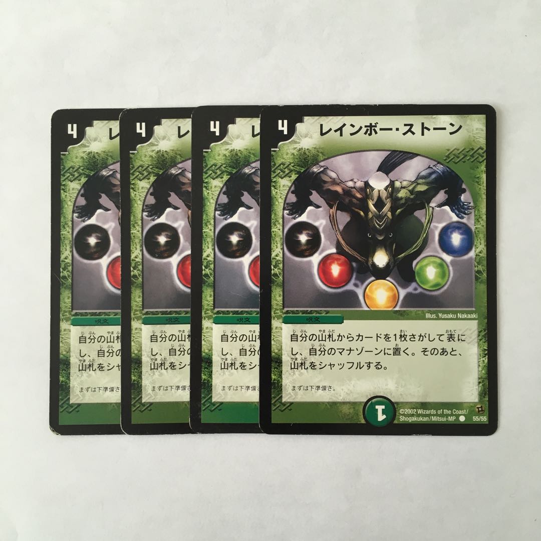 専用(三点)H129 レインボー・ストーン 4枚セット トレトレ