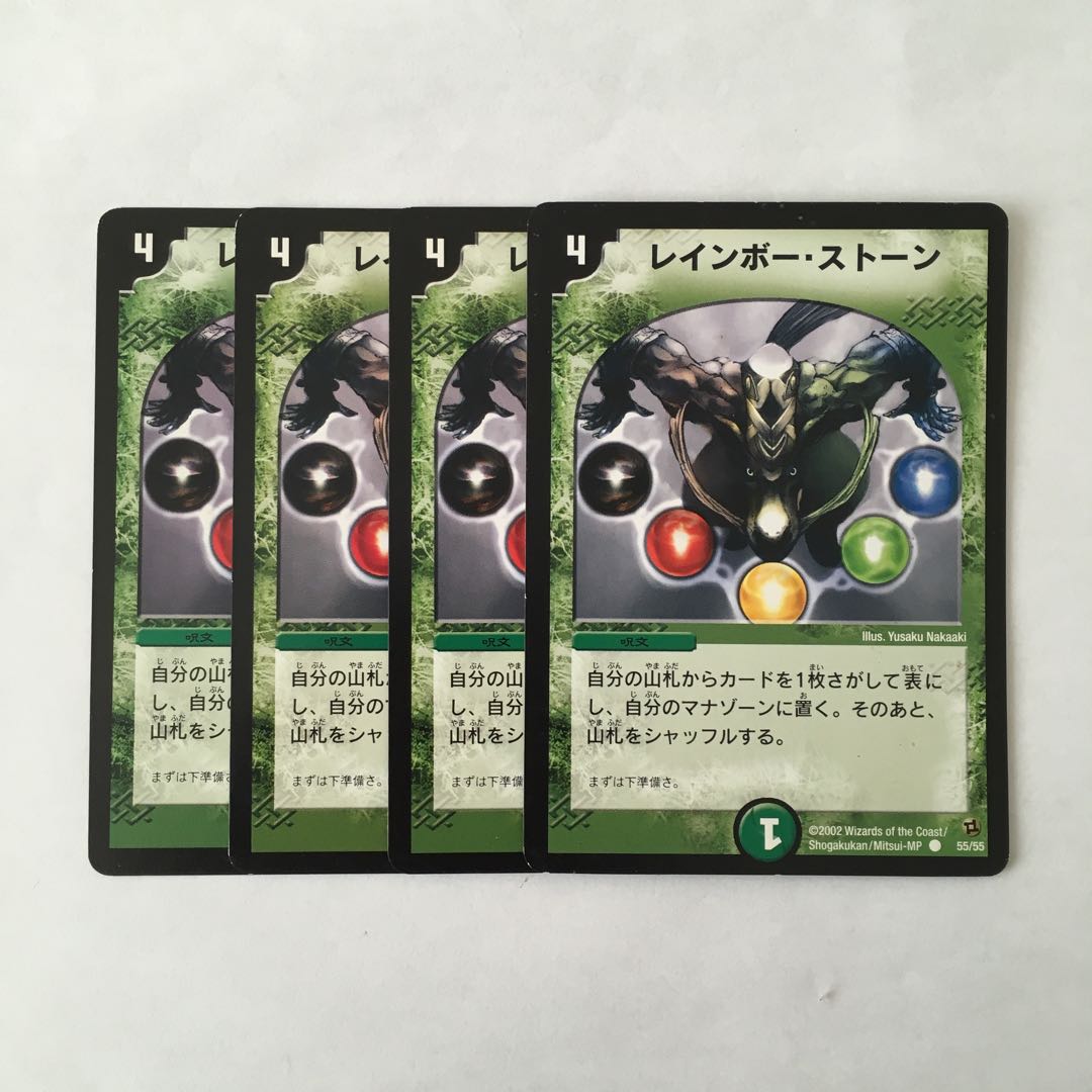 専用(三点)H130 レインボー・ストーン 4枚セット トレトレ