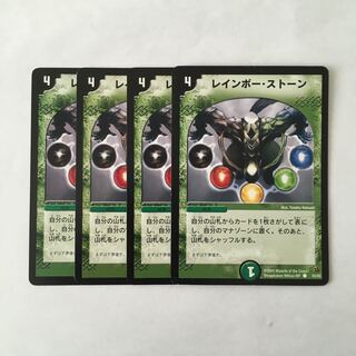 専用(三点)H130 レインボー・ストーン 4枚セット  トレトレ