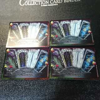 並替と選択の門