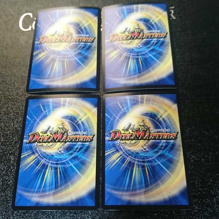 並替と選択の門