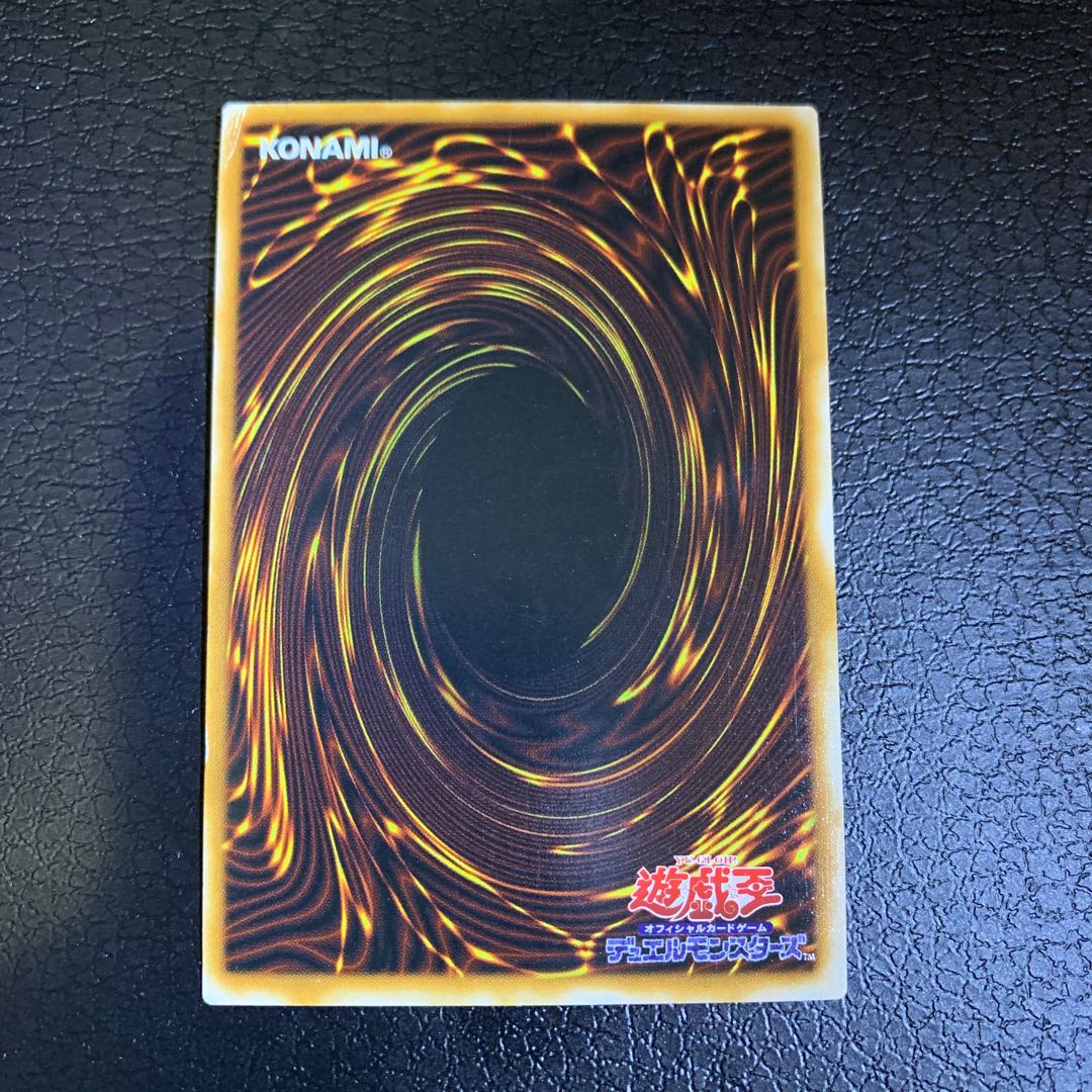 ブルーアイズ・トゥーン・ドラゴン