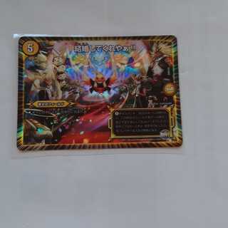 結婚してくれやぁ！！