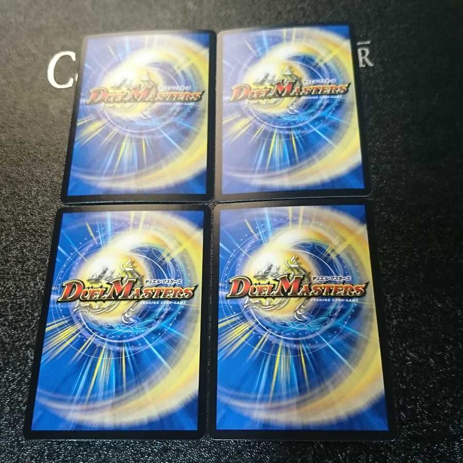 Green Chigin Gwimshaw