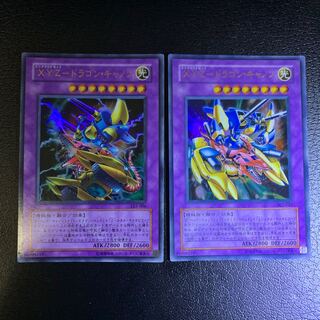 XYZ-Dragon Cannon Ultra Rare
